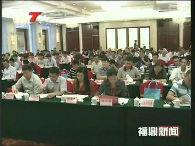 福建省醫(yī)患糾紛人民調解工作規(guī)范培訓班在我市舉辦