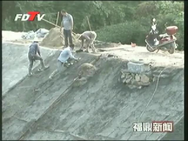 福鼎：抓緊實施水利民生工程建設(shè)