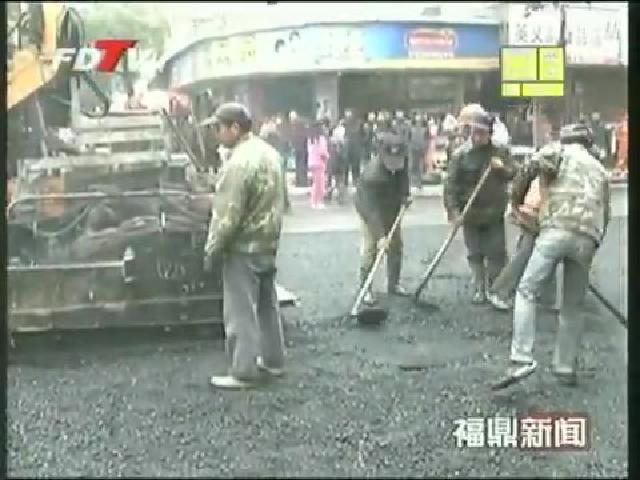 點(diǎn)頭：集鎮(zhèn)道路“白改黑”改善小城鎮(zhèn)道路交通條件