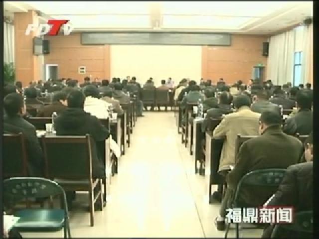 全市“解放思想 力求先行”大學(xué)習(xí)大討論活動(dòng)總結(jié)交流會(huì)召開(kāi)