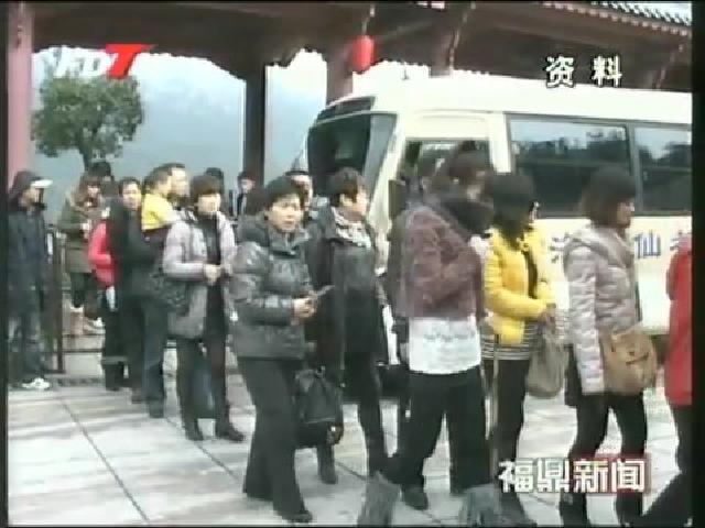 我市部署春節(jié)黃金周旅游工作