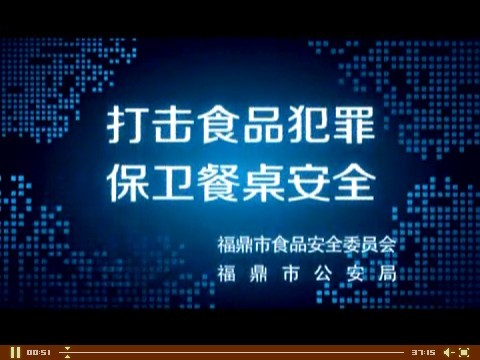 警壇熱線第328期