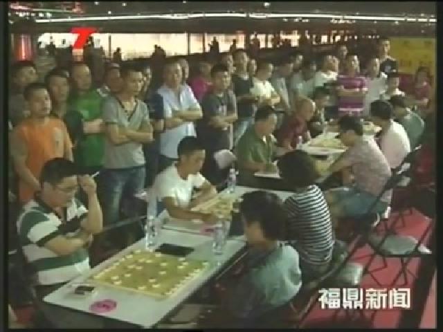 2013年“柏柳村”杯八閩象棋擂臺賽結(jié)束