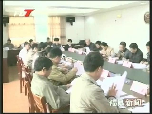 市16屆人大常委會第31次主任（擴大）會議召開