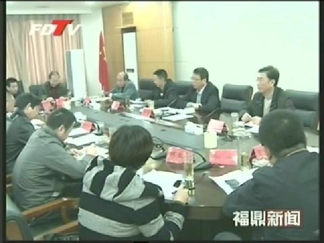 陳其春主持召開市委專題會議研究部署墓地生態(tài)建設(shè)整治及“菲特”災后重建工作