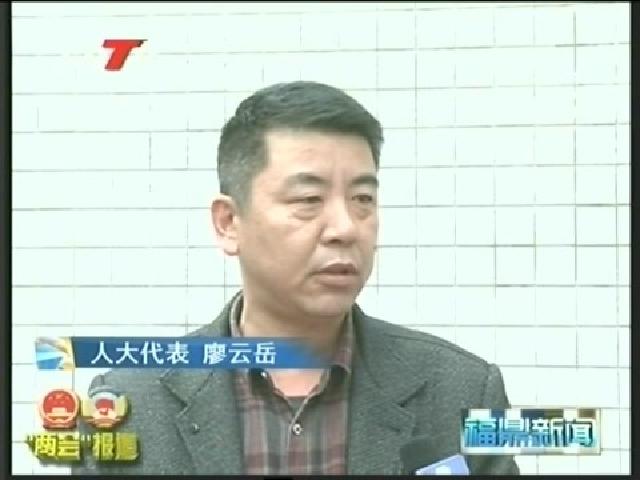 人大代表、政協(xié)委員：積極履職 參政議政