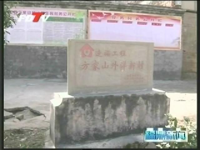 曹清福調(diào)研農(nóng)村黨風(fēng)廉政建設(shè)與新農(nóng)村建設(shè)情況