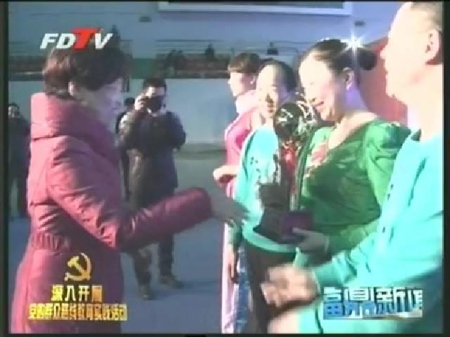 福地：“唱福鼎歌，跳福鼎舞”健康排舞大匯演宣傳黨的群眾路線教育實踐活動