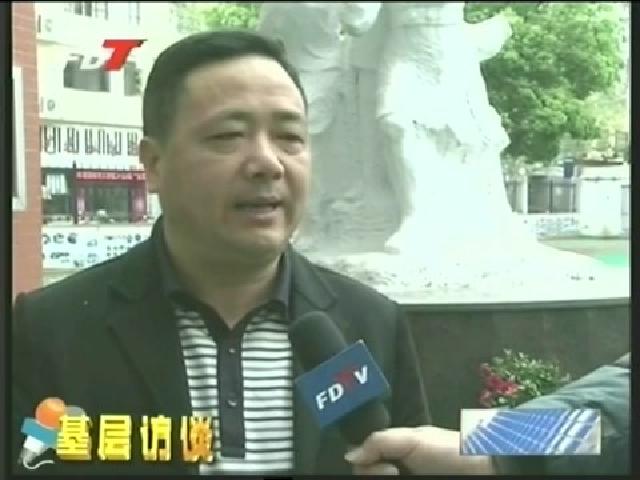 教育局：推動(dòng)教育健康發(fā)展 辦好人民滿意教育