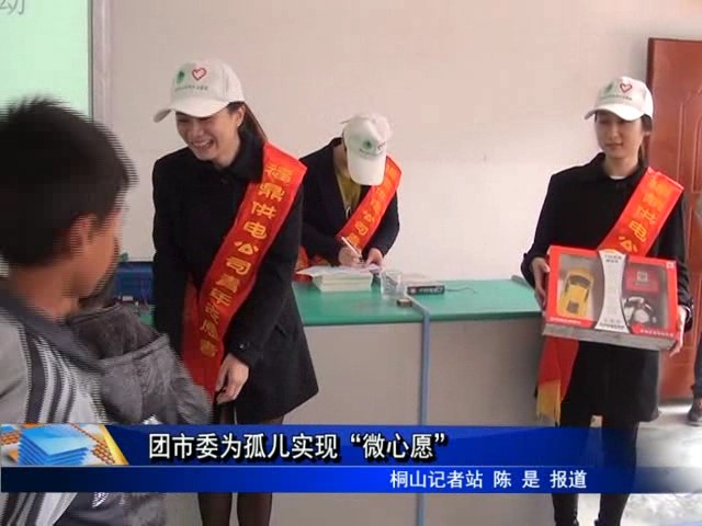 市中小學(xué)勞動實踐基地送課下鄉(xiāng)到沙埕