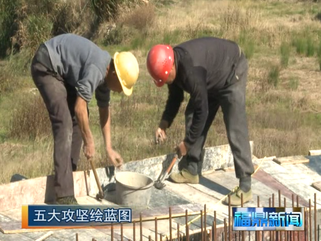 五大攻堅繪藍圖：堅持“青山綠水就是金山銀山”鞏固拓展生態(tài)優(yōu)勢