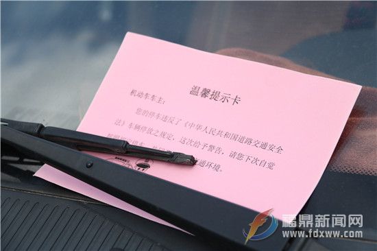 交警對(duì)一中桐城校區(qū)外圍違章車輛貼溫馨提示 (2).jpg