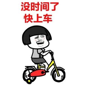 電動(dòng)車(chē)別任性！交警蜀黍持續(xù)嚴(yán)查中......