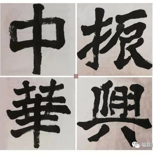 筆走龍蛇寫(xiě)書(shū)法，“七人大字書(shū)法作品展”驚艷江濱長(zhǎng)廊