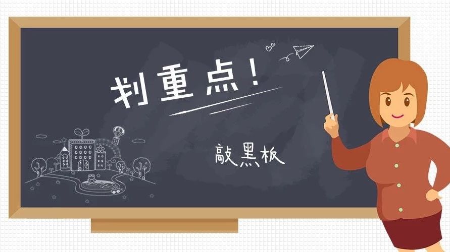 合并后，今秋福鼎六中初、高中新生招生有這些變化