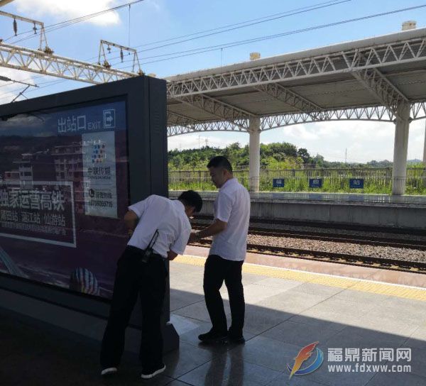 受臺風(fēng)影響，福鼎站除D3110外，其余列車已停運