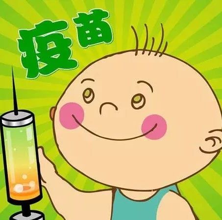 孩子們的疫苗接種本有用了，輸生產(chǎn)批號手機(jī)就能查到問題疫苗