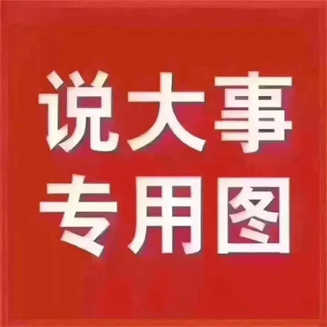 “閩浙海灣森林城市，生態(tài)和諧魅力福鼎”征文攝影比賽征稿啦！