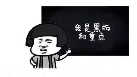 水泥電桿又不導電，我可以隨便爬嗎？