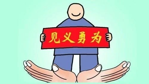 該出手時(shí)就出手！福鼎市表揚(yáng)了這些見義勇為模范