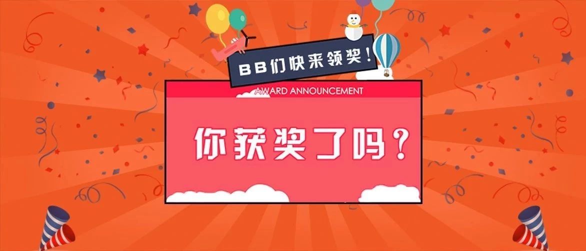 福鼎“市樹、市花”定了！如果你全投中了，快來領(lǐng)獎(jiǎng)吧！