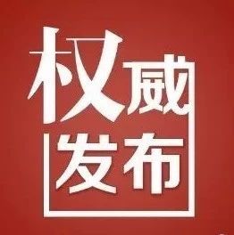 贊！福鼎這三家企業(yè)共獲省補(bǔ)助資金70多萬(wàn)元