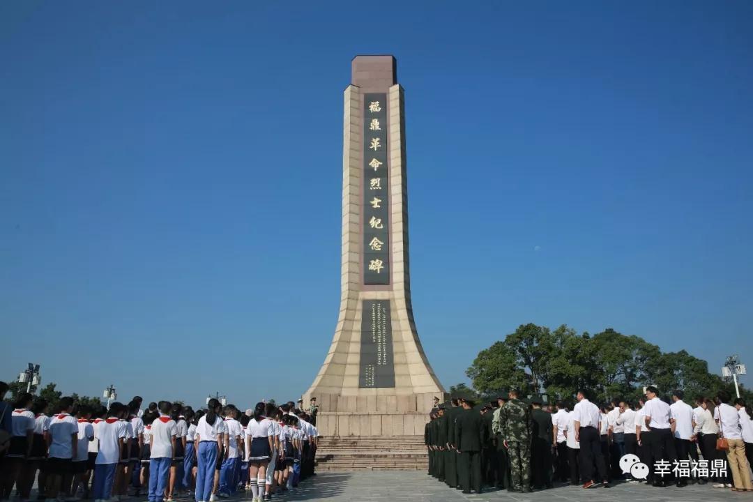 他們，不容忘卻！今天，致敬先烈！