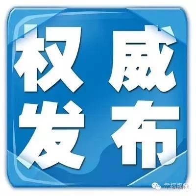 寧德公布首批校外培訓機構黑白名單！你家孩子上的機構上榜了嗎？