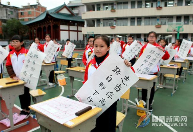 秦嶼中心小學(xué)：舉辦百人現(xiàn)場漢字書寫比賽