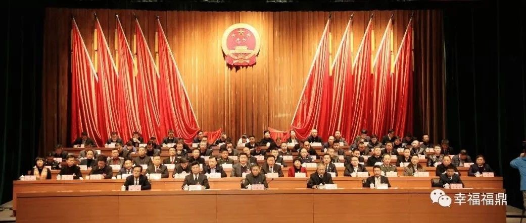 市十七屆人大三次會議閉幕！現(xiàn)場決定了這些大事