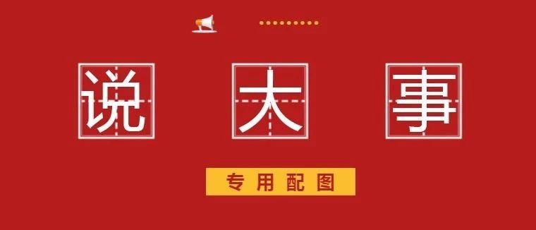 官宣！福鼎這幾家新機(jī)構(gòu)掛牌亮相！