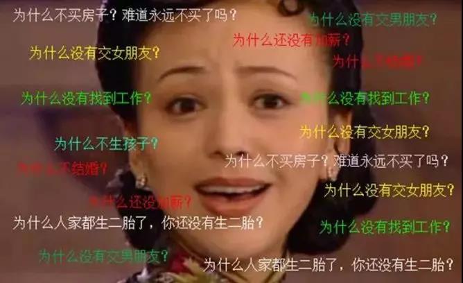 直擊靈魂的春節(jié)“大考”怎么作答？這幾招幫你解憂愁