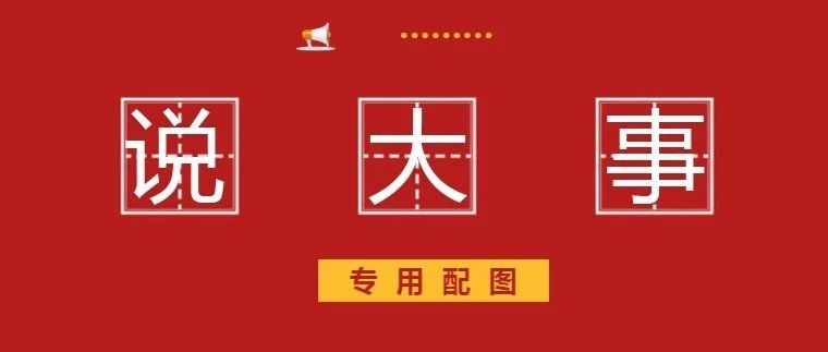 寧德2019年省五一勞動獎和工人(五一)先鋒號推薦名單出爐！有你認識的嗎？