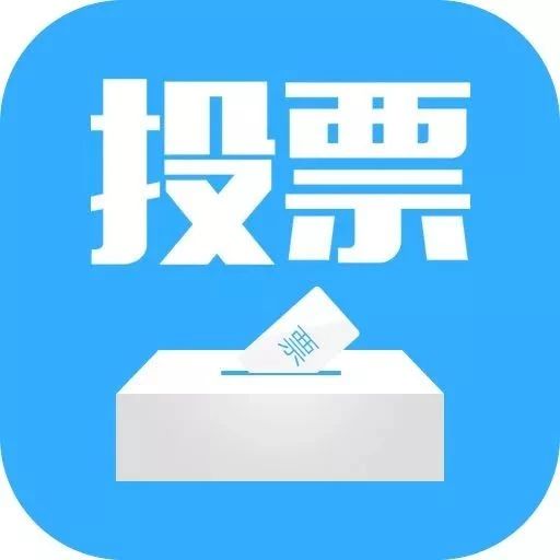 來(lái)點(diǎn)贊吧！福鼎案例入選全國(guó)城市基層黨建創(chuàng)新案例！