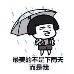 “劍魚”停編，“玲玲”增強為臺風級，風雨影響看這里