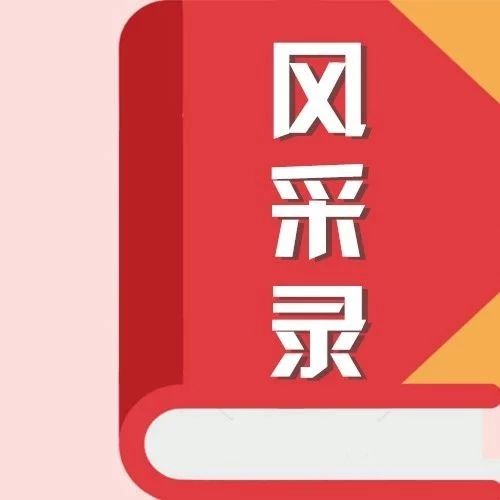 委員風采丨鐘敦龍：讓畬族文化能“說”會“唱”