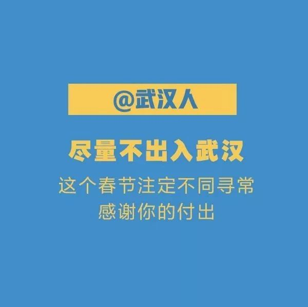 支持請(qǐng)轉(zhuǎn)！關(guān)于新冠肺炎，我們倡議！