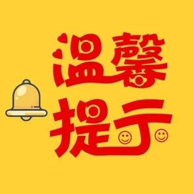 惠民！福鼎這4家超市有政府平價(jià)商品銷售區(qū)