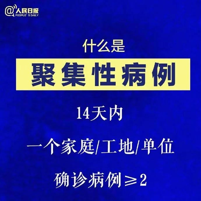 不要聚會！不要聚會?。《嗟匾殉霈F(xiàn)聚集性病例?。。?/><em>不要聚會！不要聚會??！多地已出現(xiàn)聚集性病例</em></a></li>
<!---->
<li><a  target="_blank"><img src="http://www.haicao88.cn/d/file/20200203/aaa7e5c64b0478cc3e001e1352a8a601.jpg" alt=