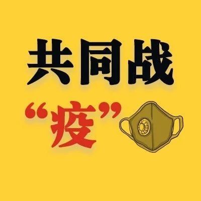 你看過這樣的木偶劇嗎？防疫宣傳只有你想不到！