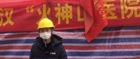 福州一村民開掛！建完“火神山”又建“雷神山”……