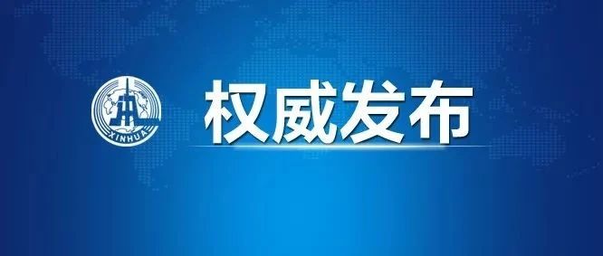 習近平：毫不放松抓緊抓實抓細防控工作 統(tǒng)籌做好經(jīng)濟社會發(fā)展各項工作