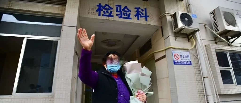 喜訊！清零！廈門35個確診病例全部治愈出院