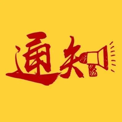 教育部：原則上今年高考前不組織藝術(shù)類專業(yè)現(xiàn)場?？?/><em>教育部：原則上今年高考前不組織藝術(shù)類專</em></a></li>
<!---->
<li><a  target="_blank"><img src="http://www.haicao88.cn/d/file/20200312/8f878ea522e41531b67c102862b46c61.jpg" alt=