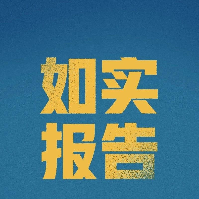 此時此刻，我們倡議！