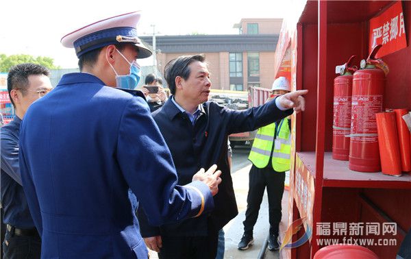 我市開展“五一”節(jié)前安全生產(chǎn)檢查