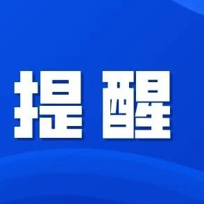 剛剛！國(guó)家發(fā)話！這類(lèi)租戶(hù)直接免3個(gè)月租金！