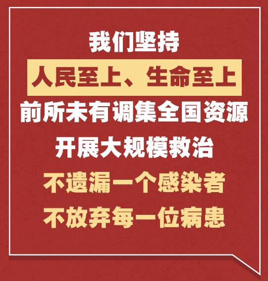 再次強(qiáng)調(diào)"人民至上" 習(xí)近平提出維護(hù)人民健康新要求