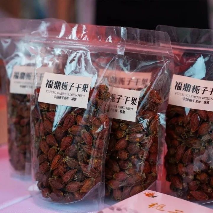 梔子渾身是寶，這些梔子產(chǎn)品你都見過嗎？