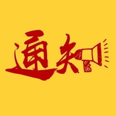 通知！新冠病毒核酸檢測(cè)價(jià)格再下調(diào)，并納入醫(yī)保支付范圍！